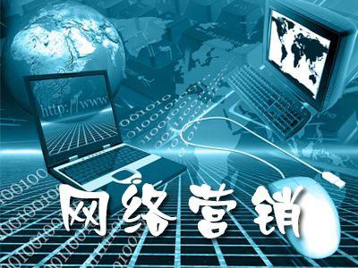 广州招商快车如何做好网络营销策划 全链路突围指南