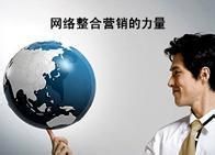 浅谈中小企业网络营销策划存在的误区