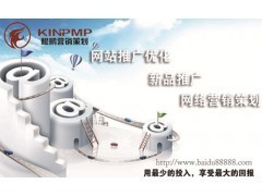 东营网络营销新势力 鲲鹏营销策划，专注网络营销外包的专业之选
